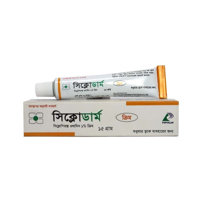 CICLODERM CREAM 15GM
