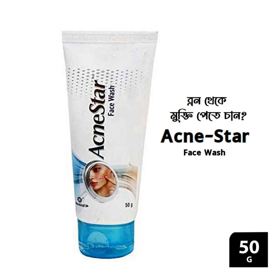 ACNE STAR FACE WASH 50G