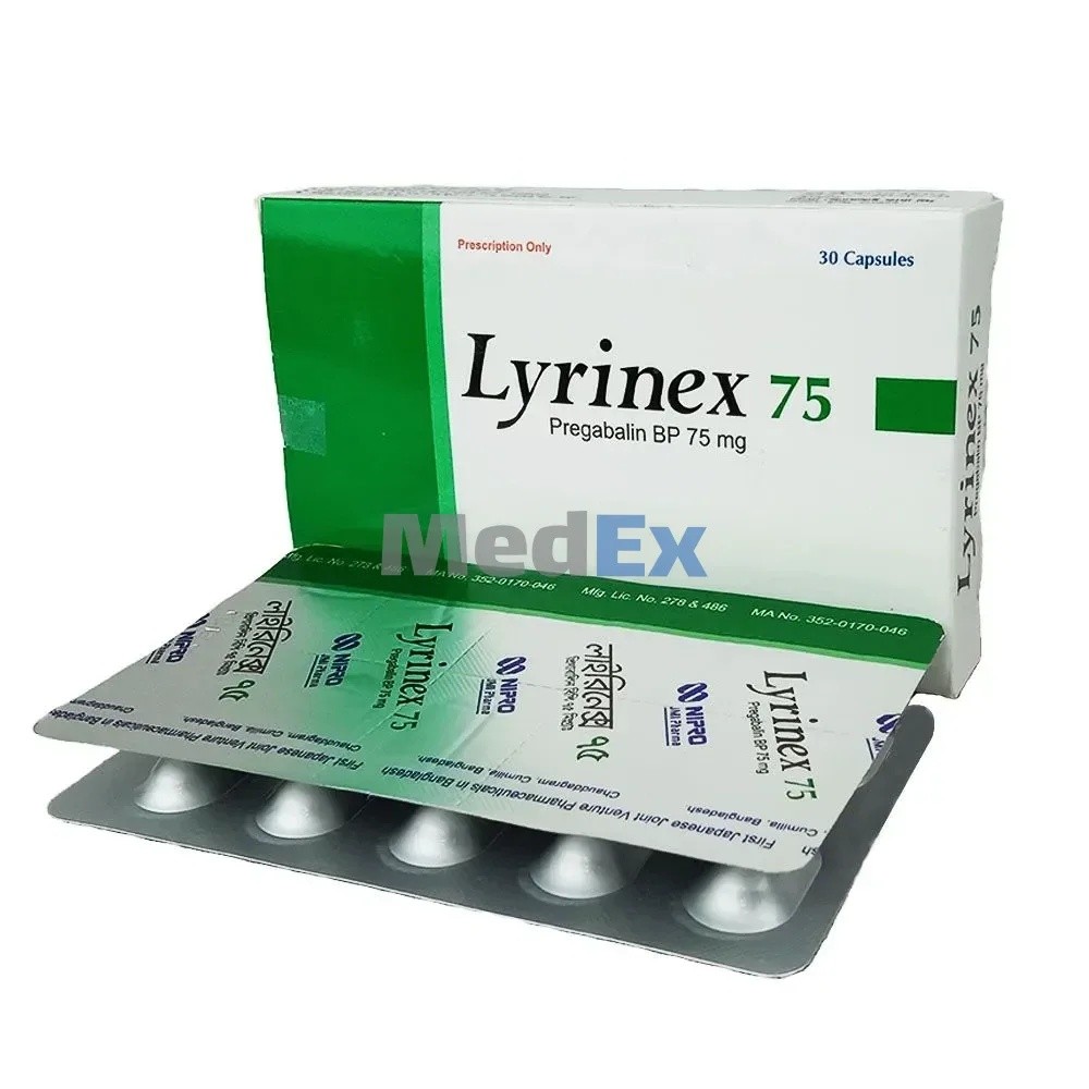LYRINEX 75 mg CAPSULE