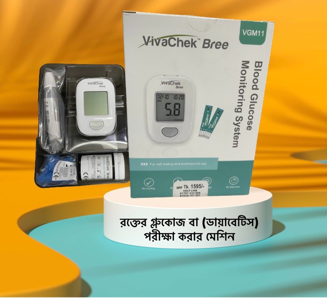 VIVACHEK BREE MACHINE